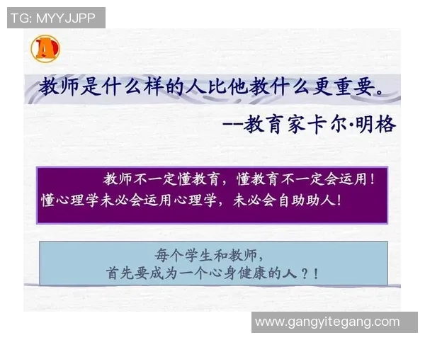 重庆排球队心理素质排名第一揭示运动员心理健康的重要性与发展潜力